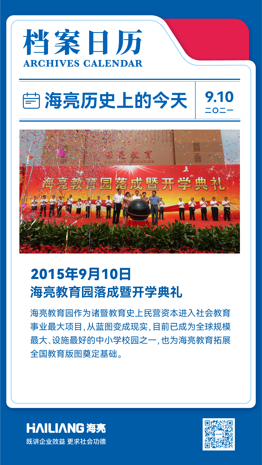 日簽_日簽-1920.png