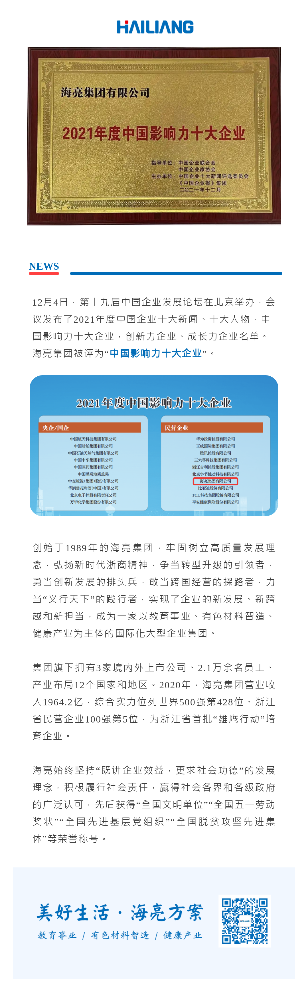 1638778834937750TLdV.png 135editor_12061619_61adc7a44dba220211206161948.png