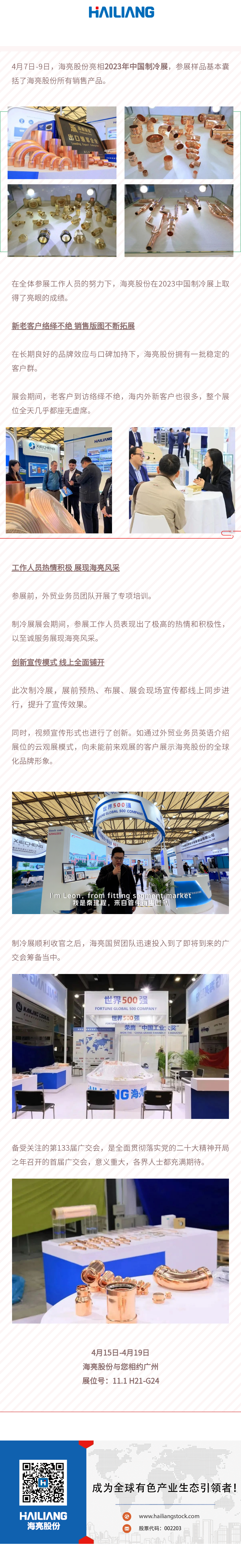 1681705079952865k6FL.png 135editor_04171217_643cc86201b8520230417121738.png