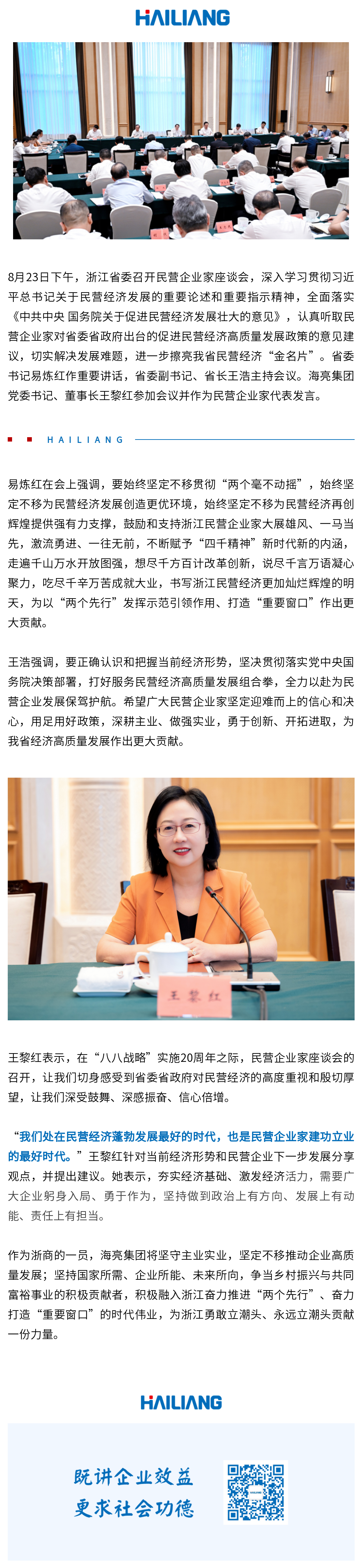 1692866276100569Xlee.png 135editor_08241637_64e716da114c220230824163746.png