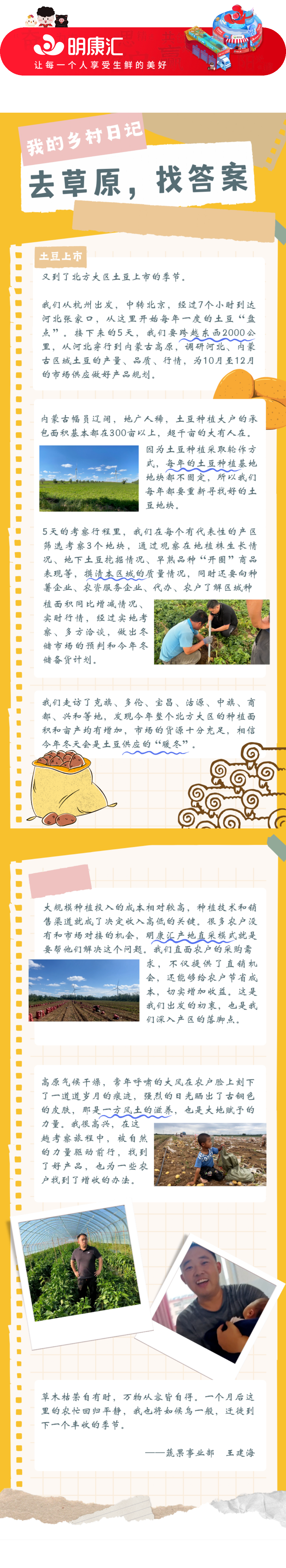 1695722184362860ua5K.png 135editor_09261756_6512aab6833c120230926175606.png