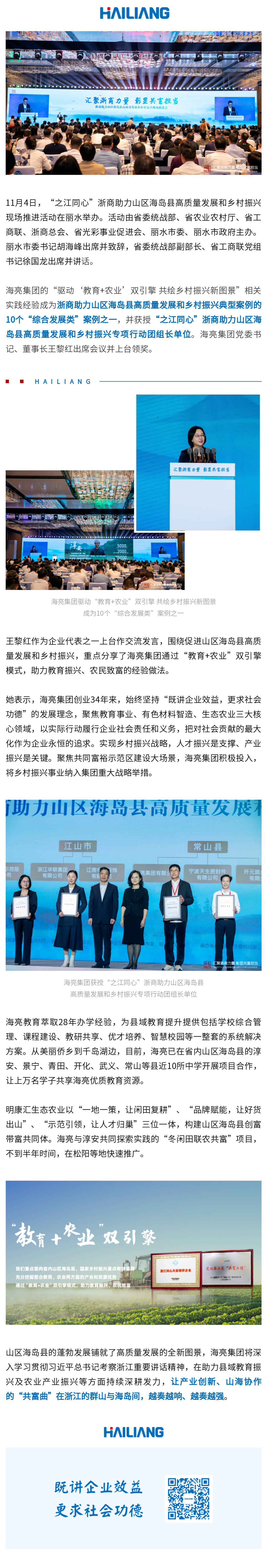 1699942920934897CsJy.png 135editor_11141421_655311f81072320231114142144.png