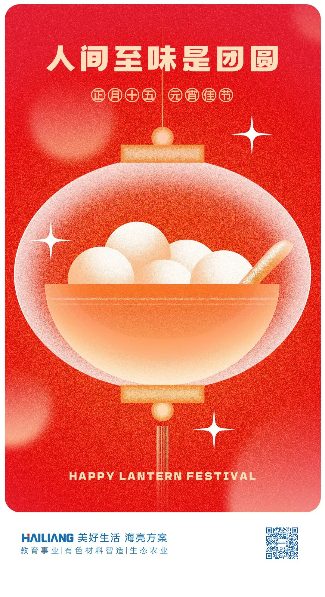 1709022364324021L43q.png 135editor_02271625_65dd9c71baa5d20240227162521.png